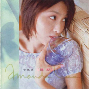 美女的翘臀被踩爆
