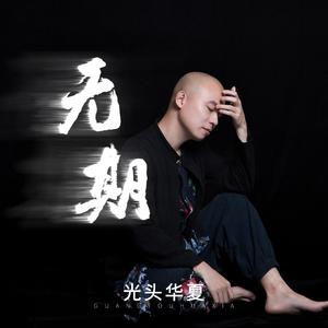 美女的翘臀被踩爆
