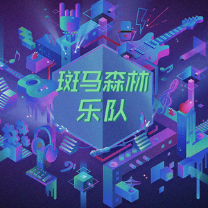 美女的翘臀被踩爆
